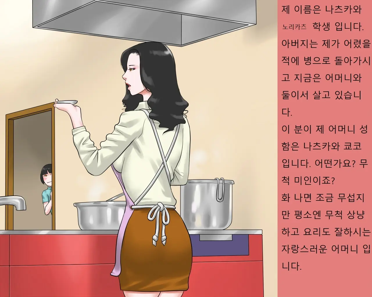 Syasei Kanri Sareta Josou Mazo Ningyou Noriko Ha Mama No Hentai Siriana Rousyutudorei